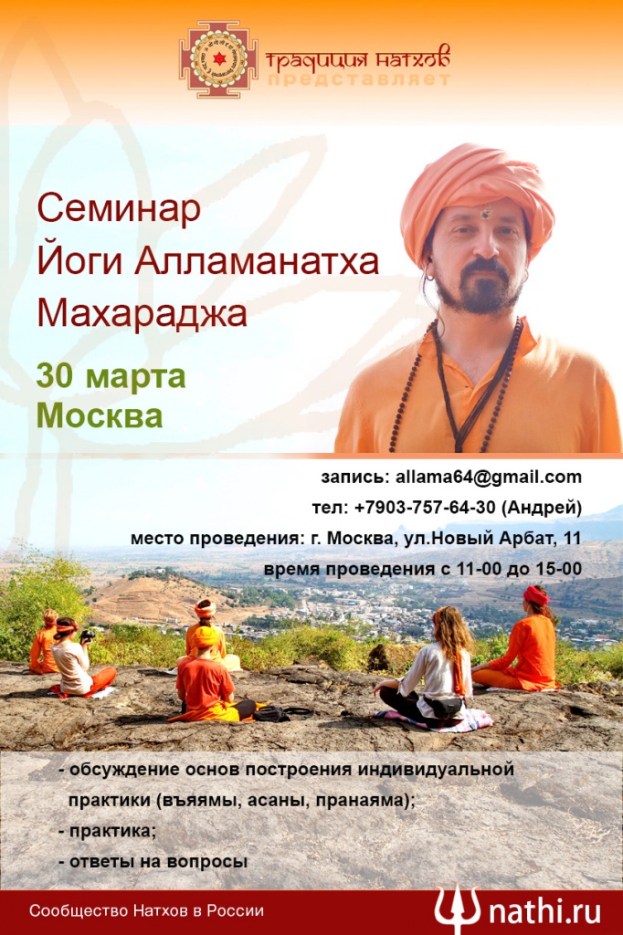 анонс семинара анонс семинара