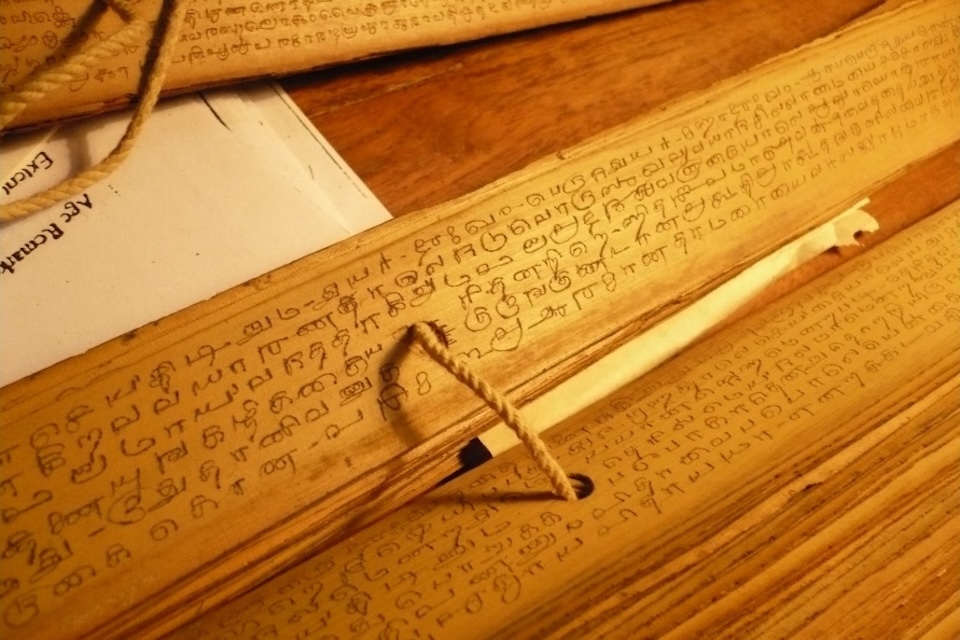 Тамильский